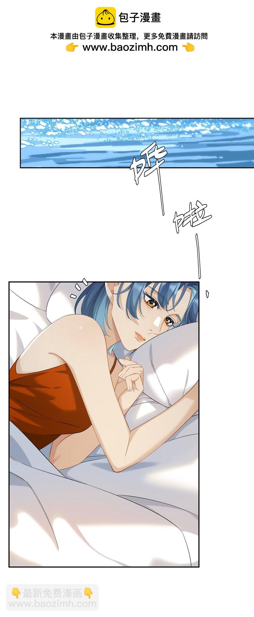 第050话 完美蜜月-第56话