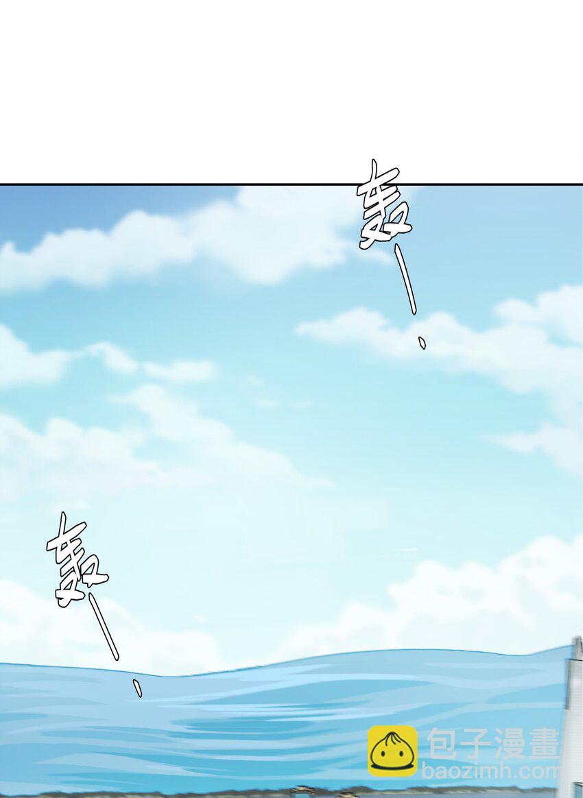 第050话 完美蜜月-第56话