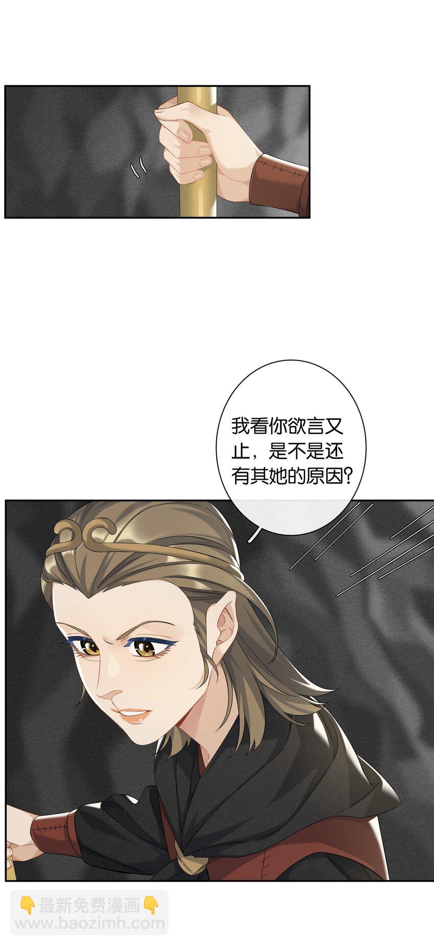 第052话 追逐很久的梦想-第58话