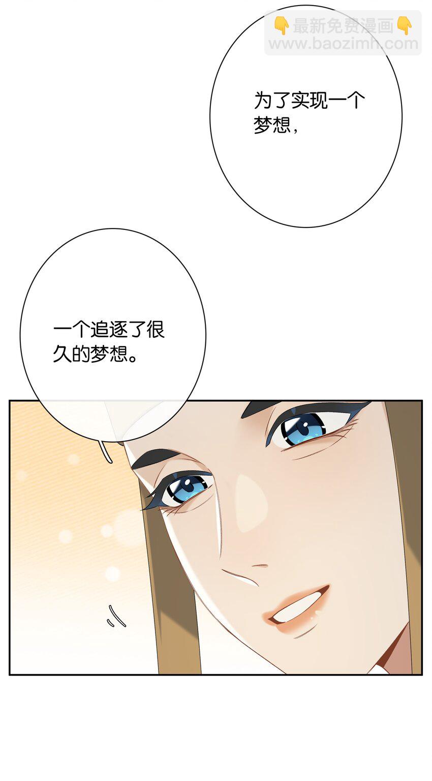 第052话 追逐很久的梦想-第58话