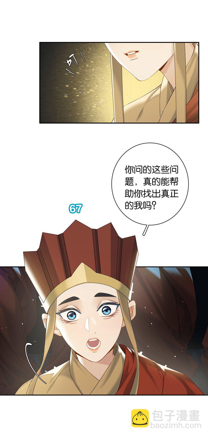 第052话 追逐很久的梦想-第58话