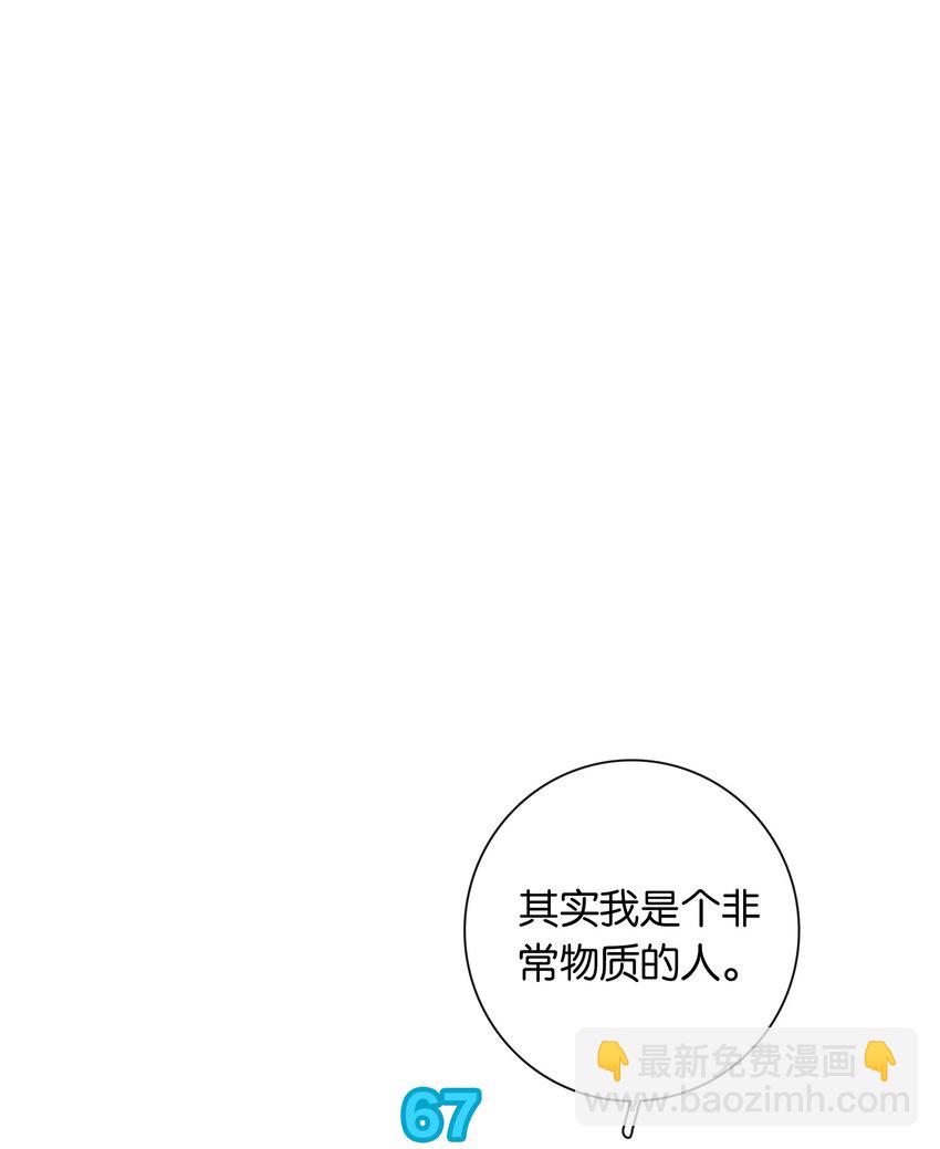 第052话 追逐很久的梦想-第58话