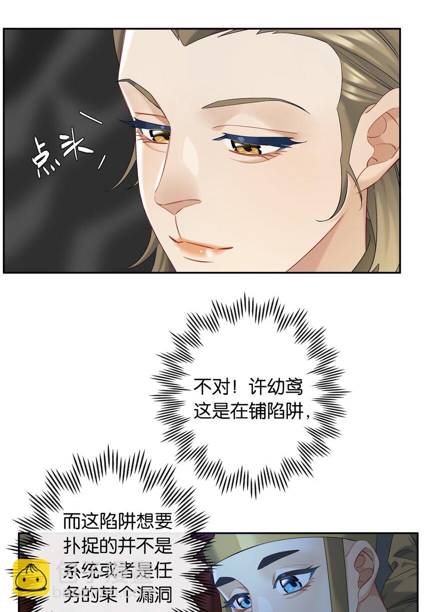 第052话 追逐很久的梦想-第58话