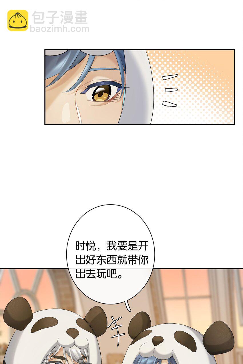 第054话 可能性-第60话