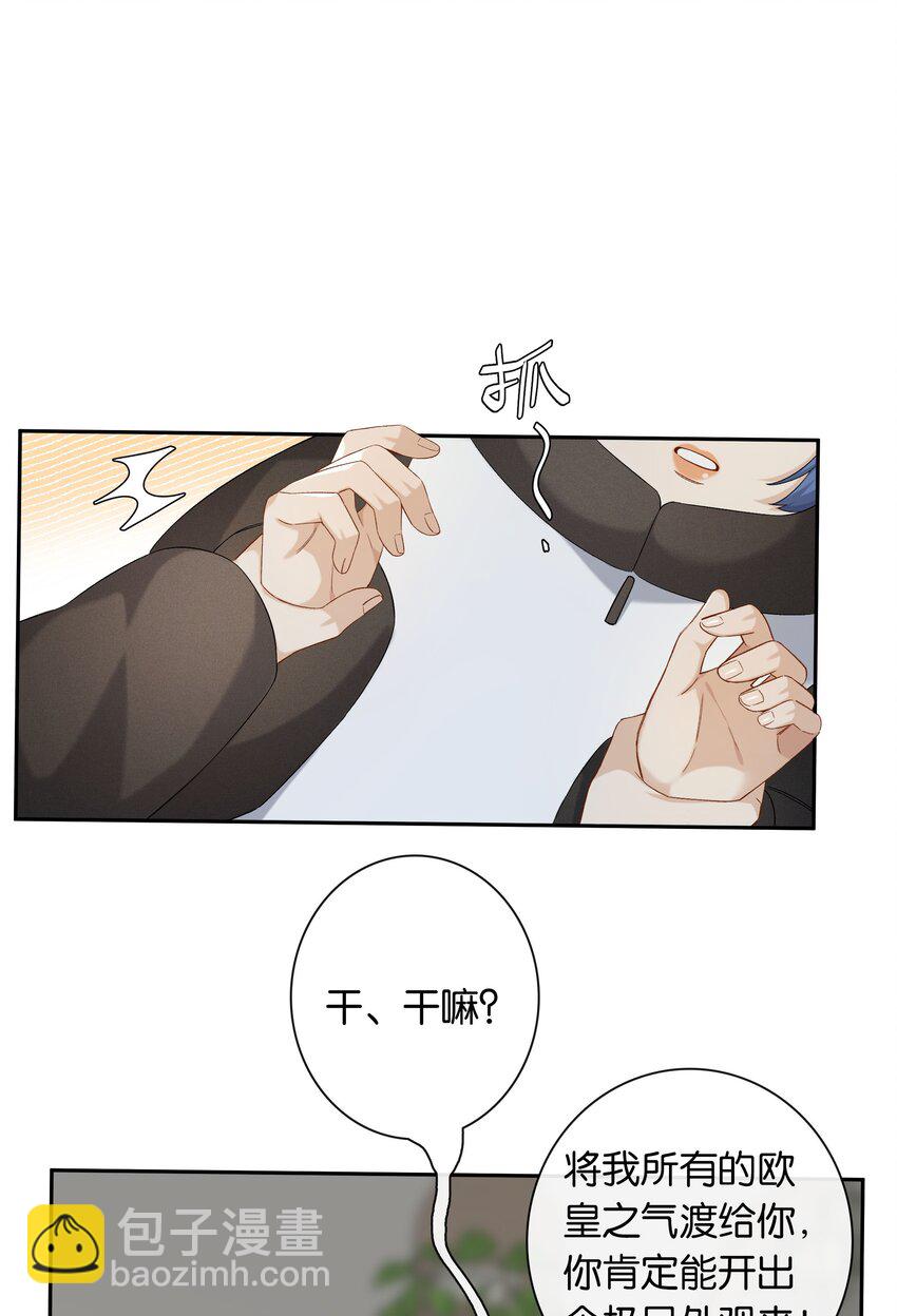 第054话 可能性-第60话
