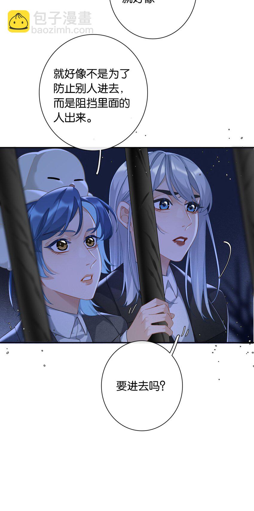 第058话 彩英-第64话