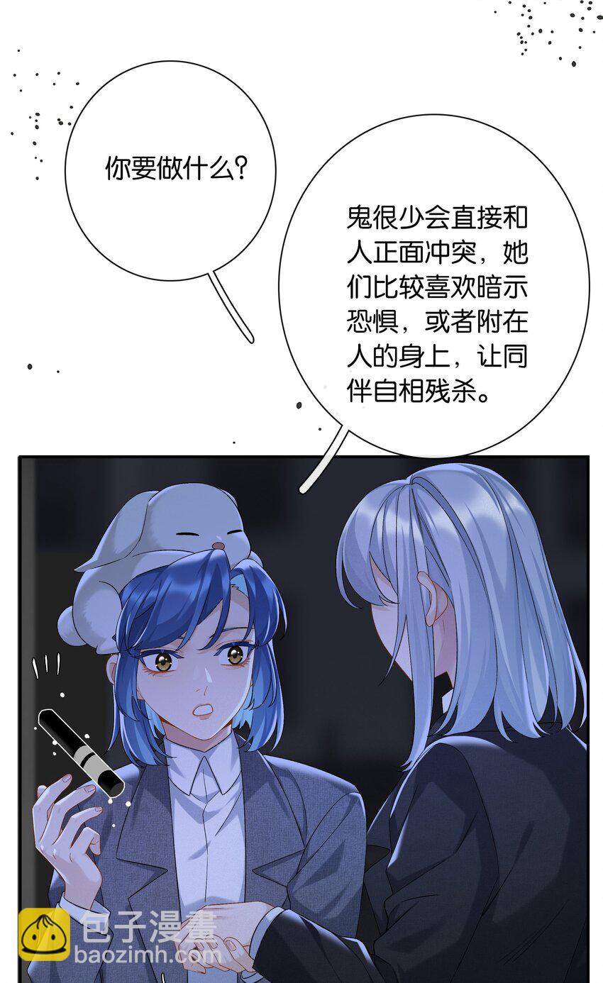 第058话 彩英-第64话