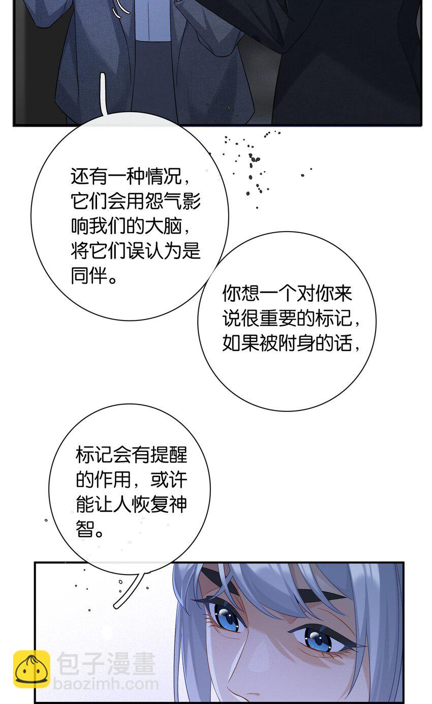 第058话 彩英-第64话