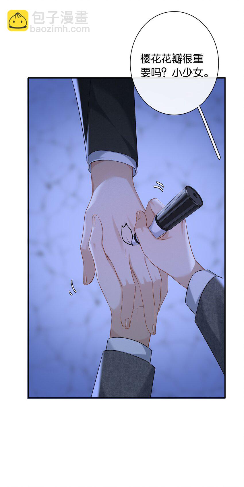 第058话 彩英-第64话