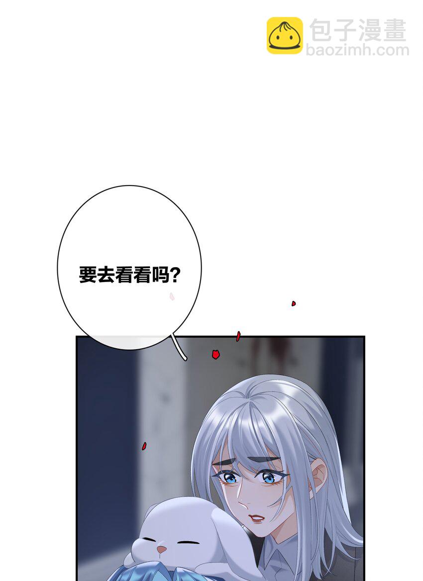 第058话 彩英-第64话
