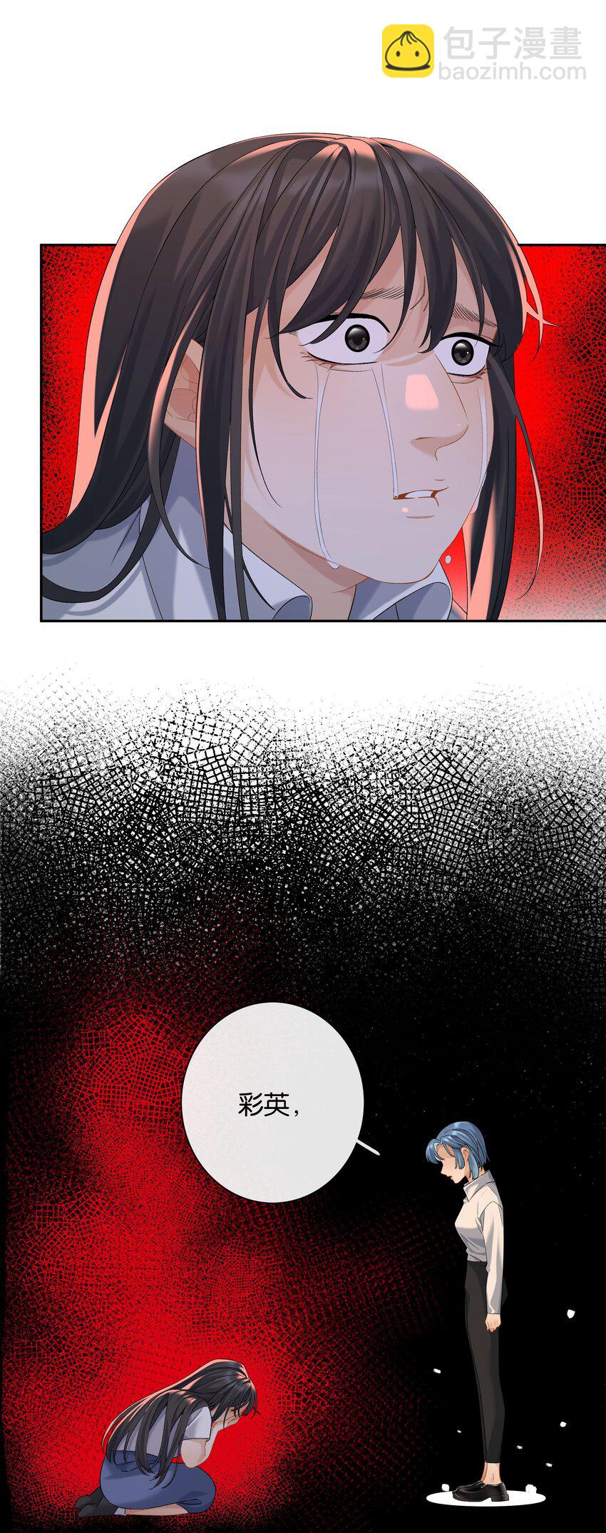 第060话 我可以-第66话