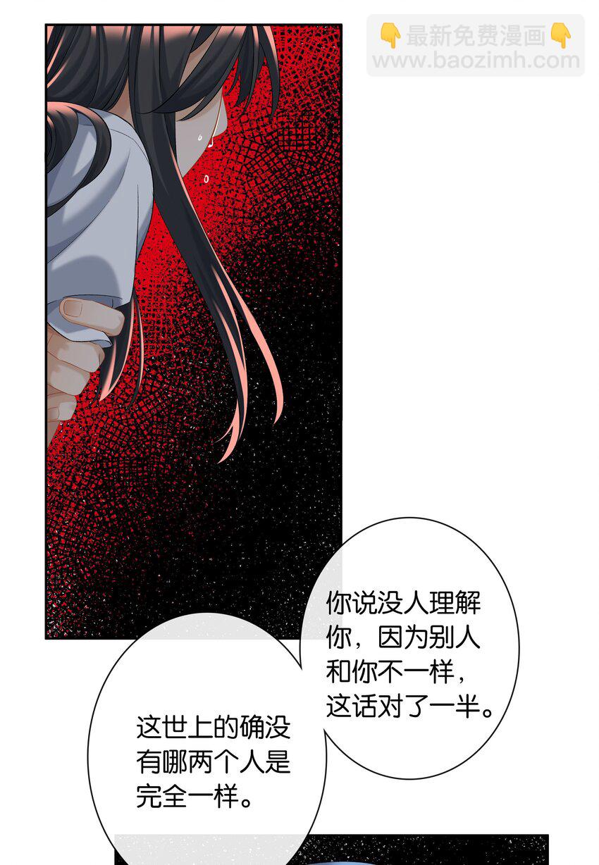 第060话 我可以-第66话