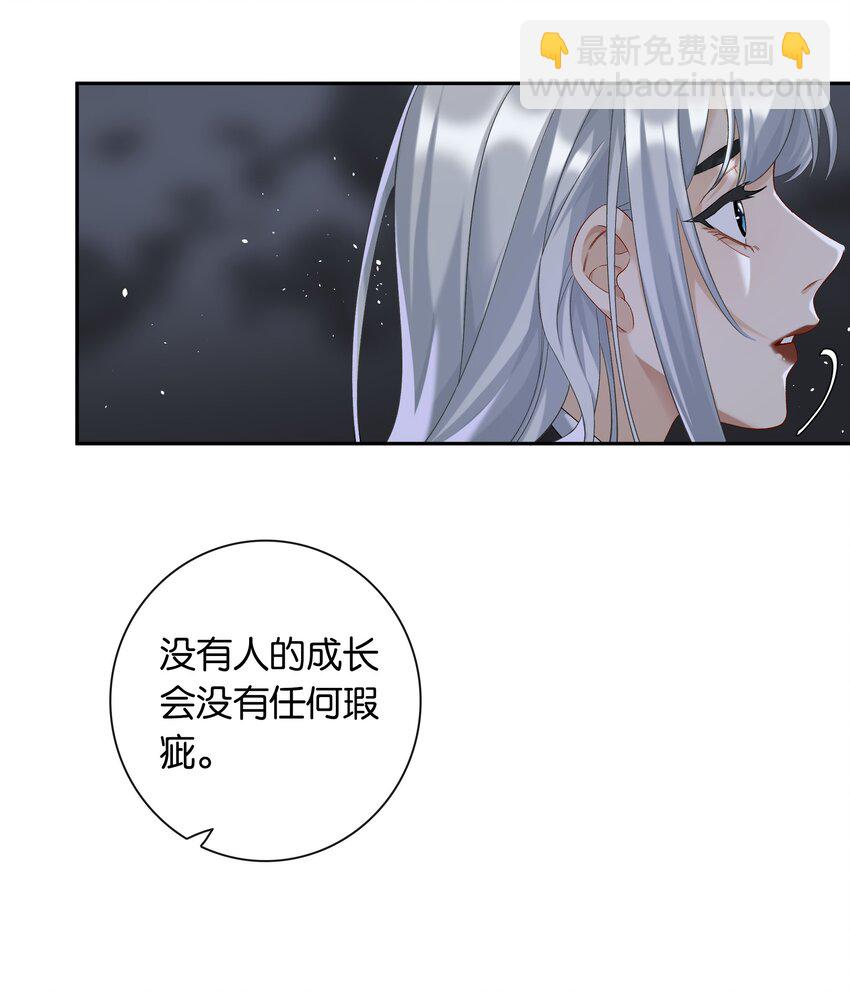 第060话 我可以-第66话