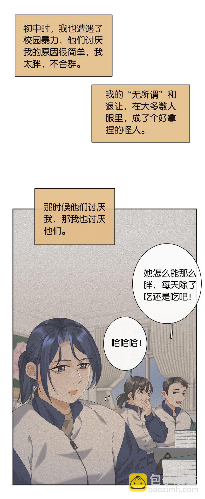 第060话 我可以-第66话