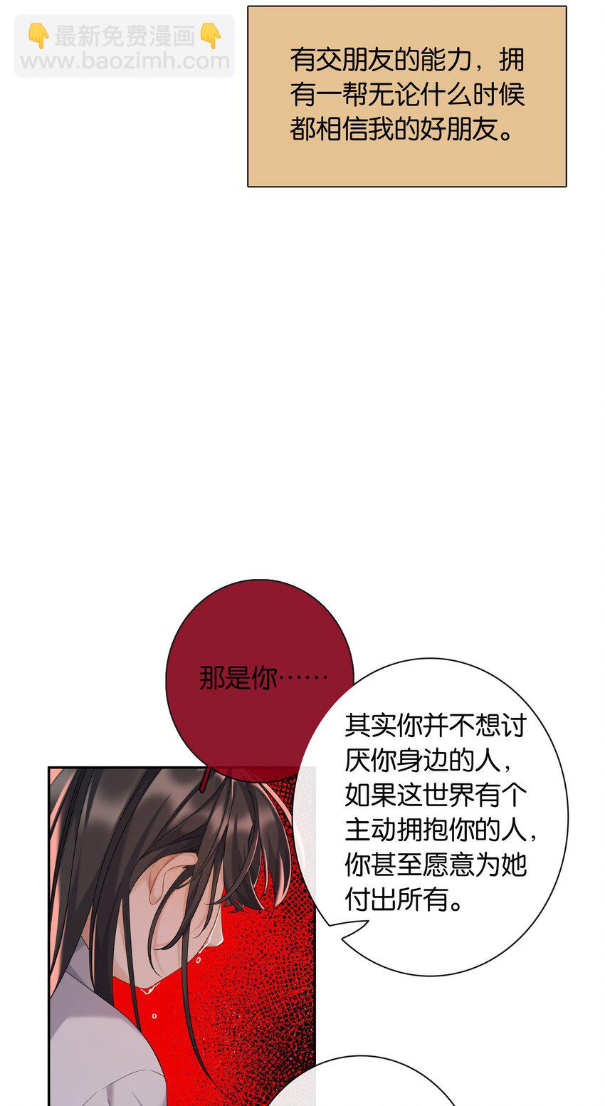 第060话 我可以-第66话
