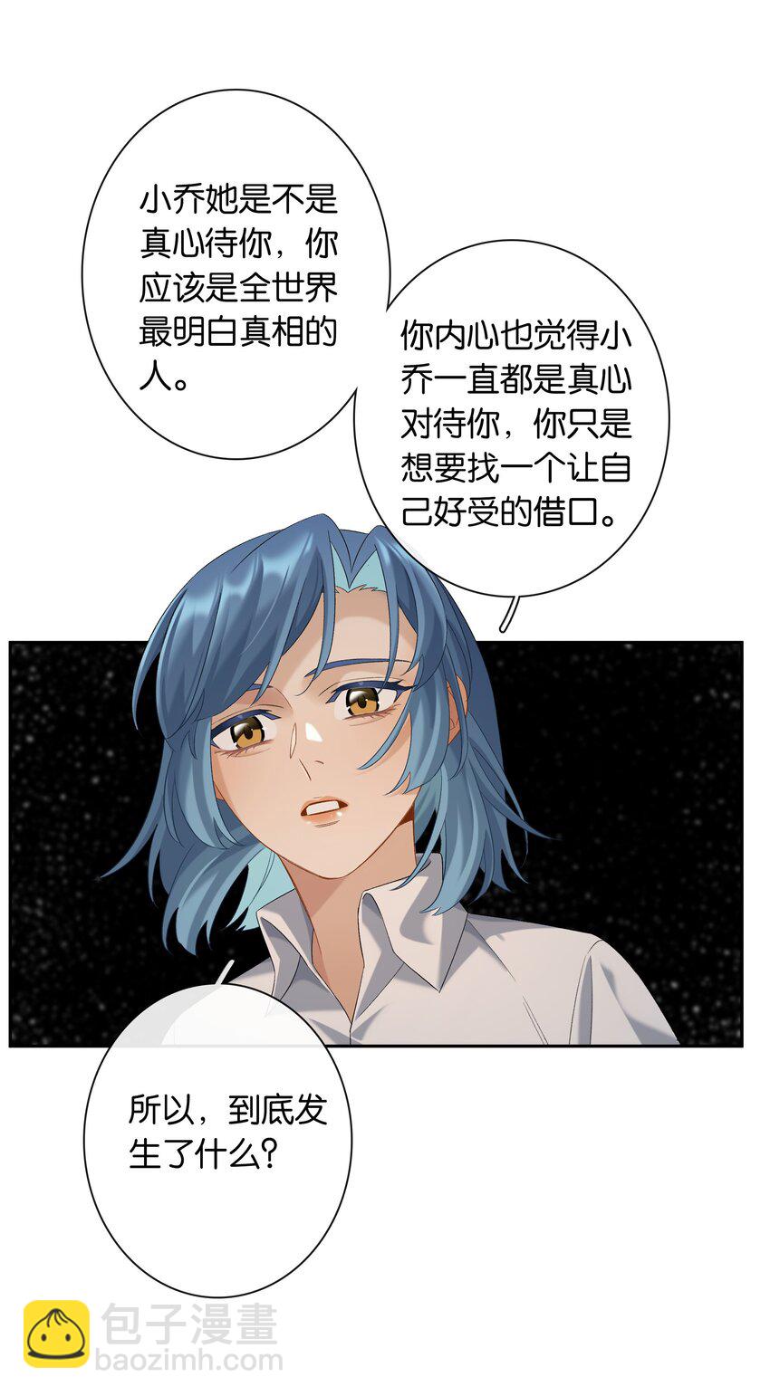 第060话 我可以-第66话