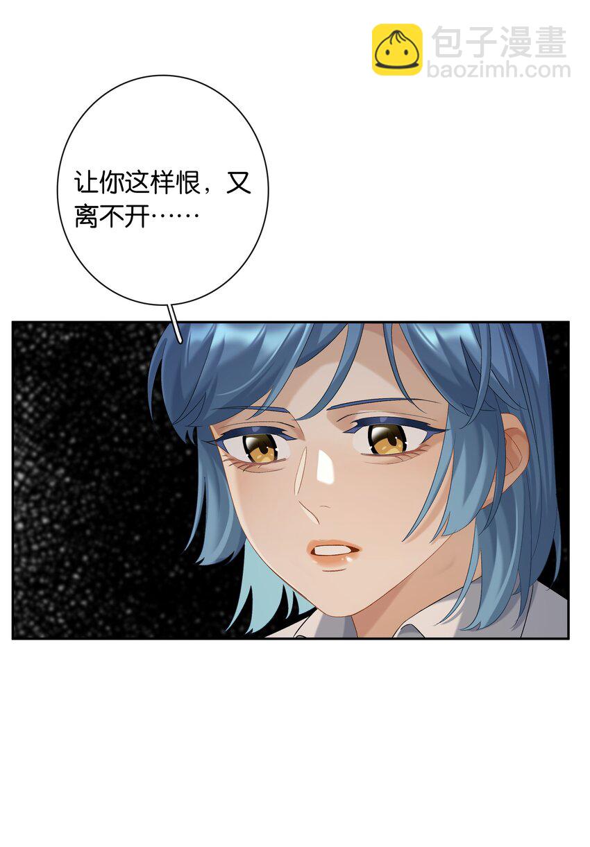 第060话 我可以-第66话