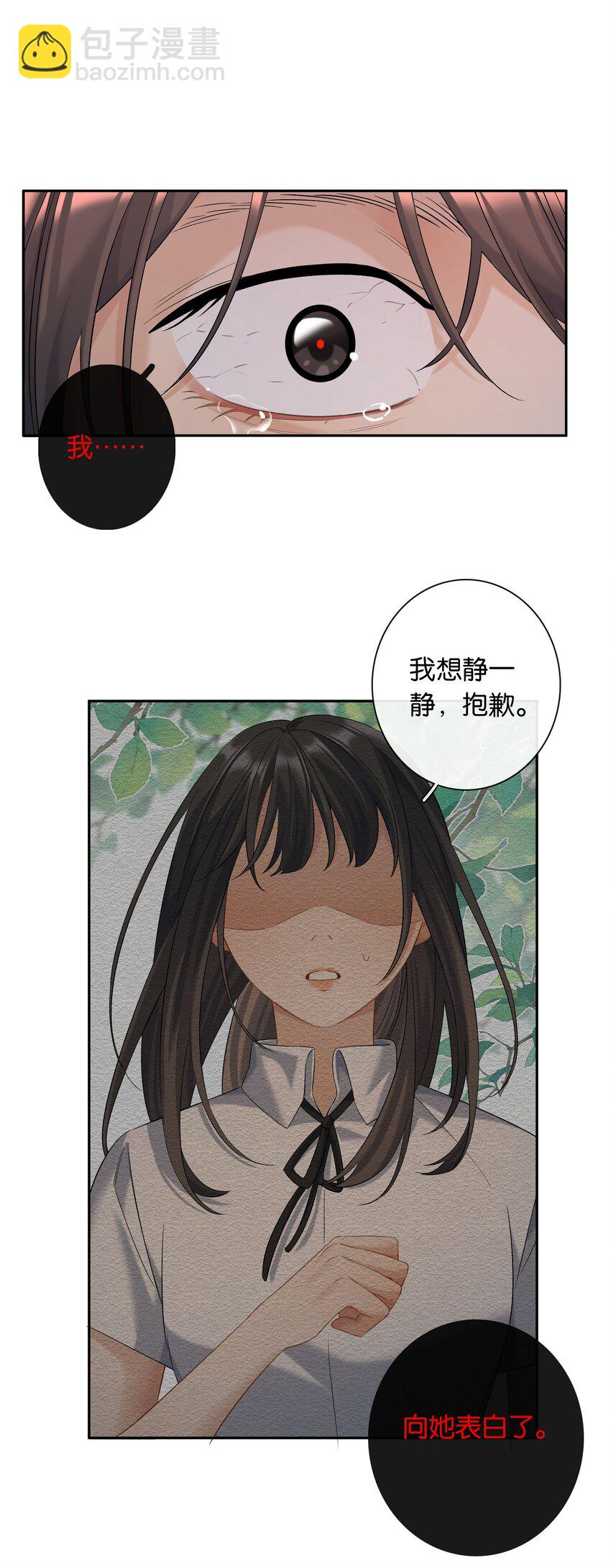 第060话 我可以-第66话