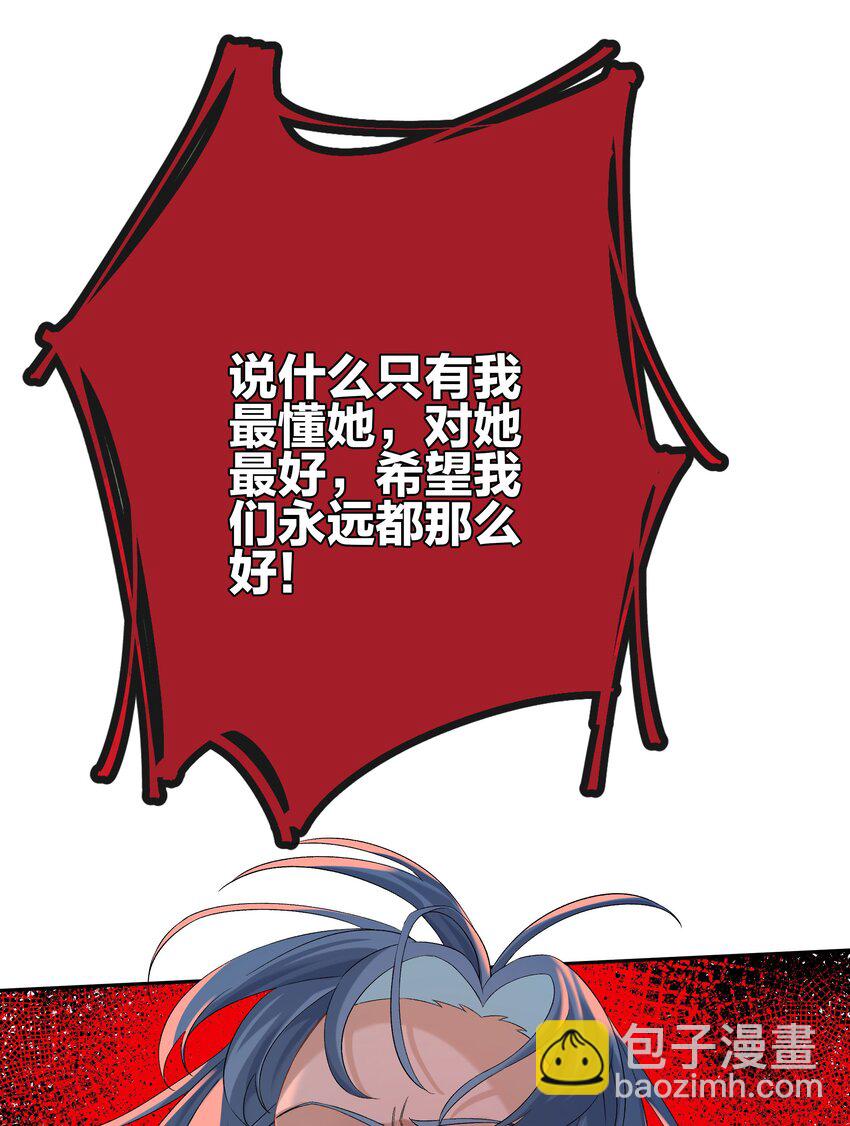 第060话 我可以-第66话