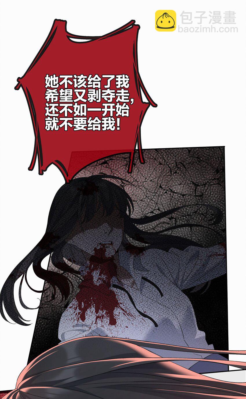 第060话 我可以-第66话