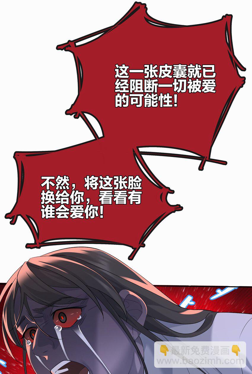 第060话 我可以-第66话