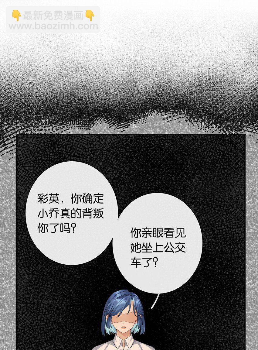 第060话 我可以-第66话