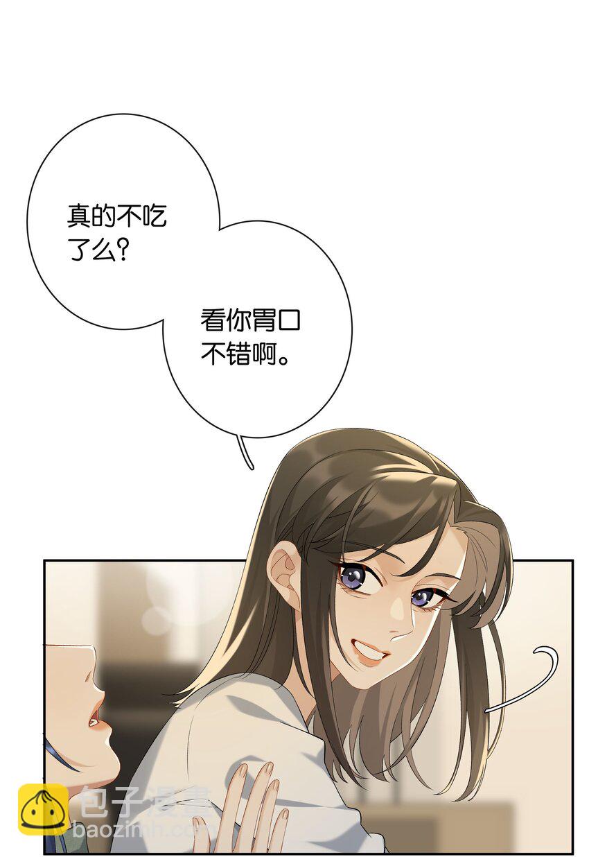 第62话 拉近的距离-第68话
