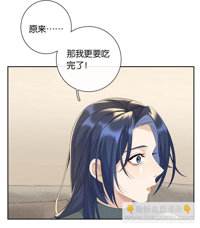 第62话 拉近的距离-第68话
