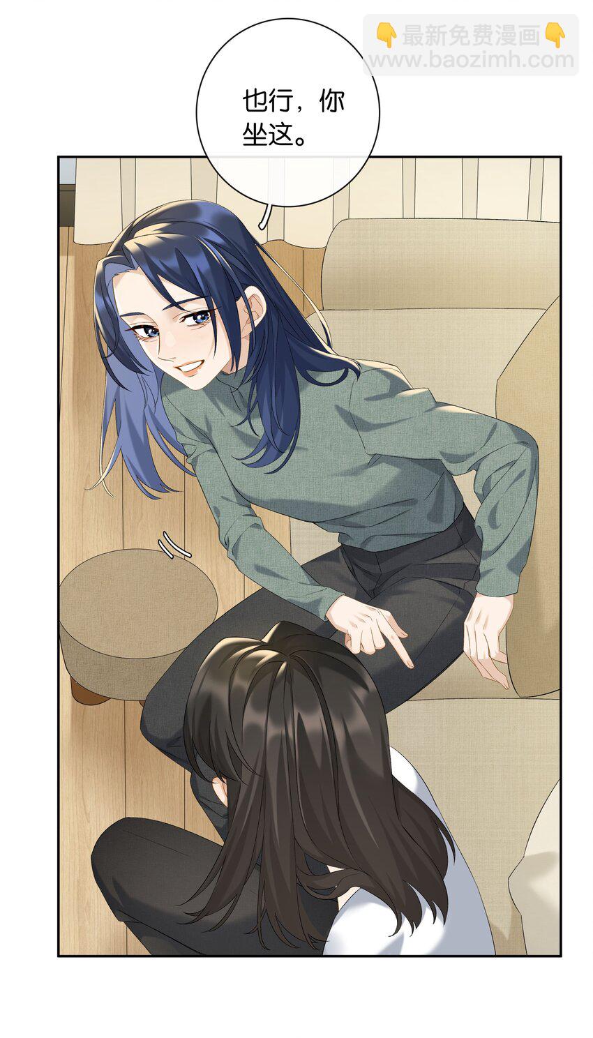 第62话 拉近的距离-第68话