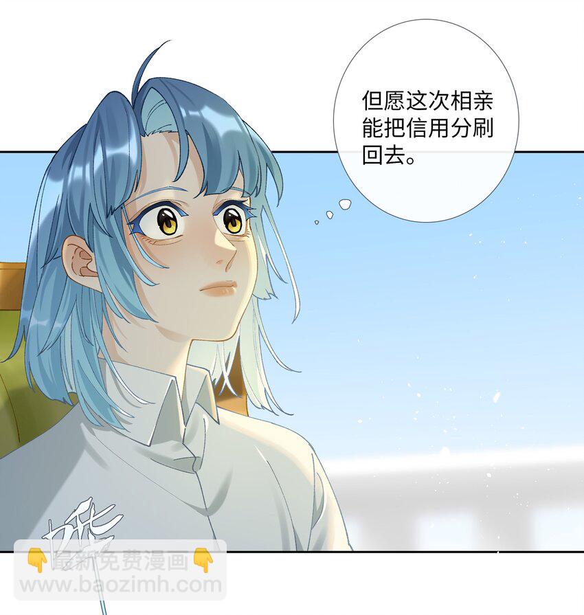 第008话 暗厢的体验2.0-第8话