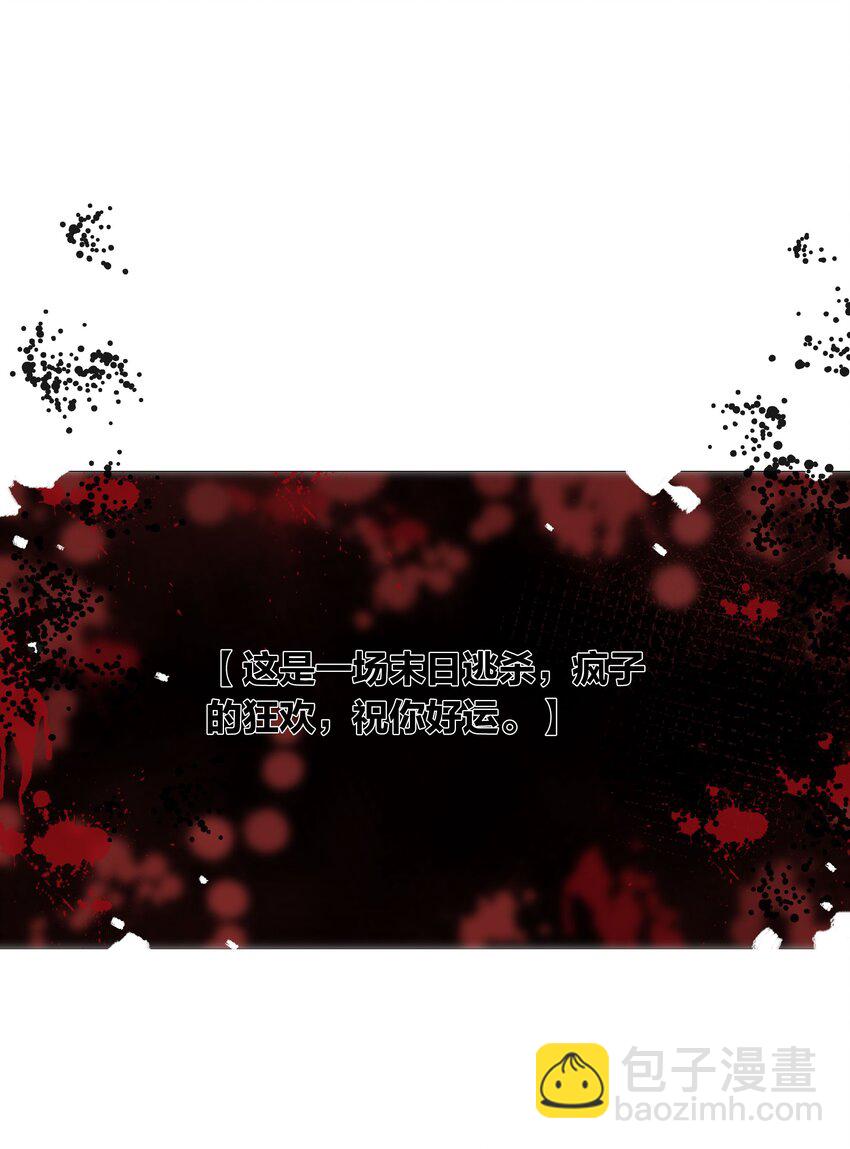 第64话 末日乐园-第70话