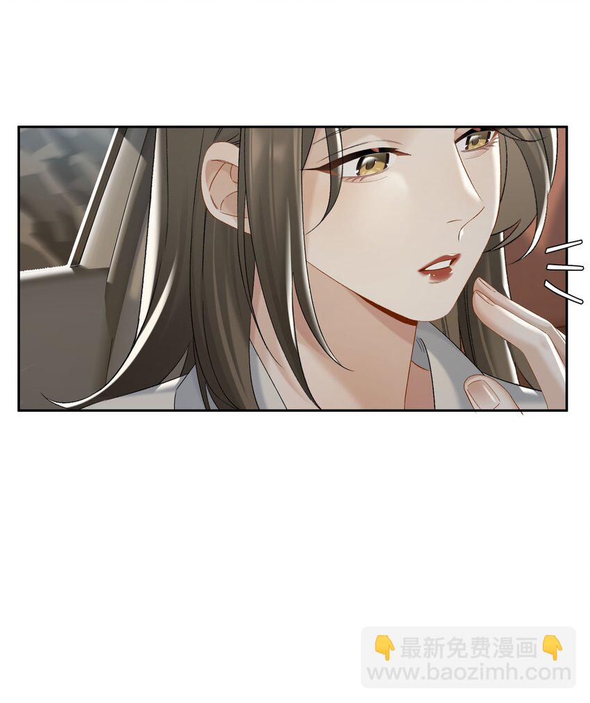 第64话 末日乐园-第70话