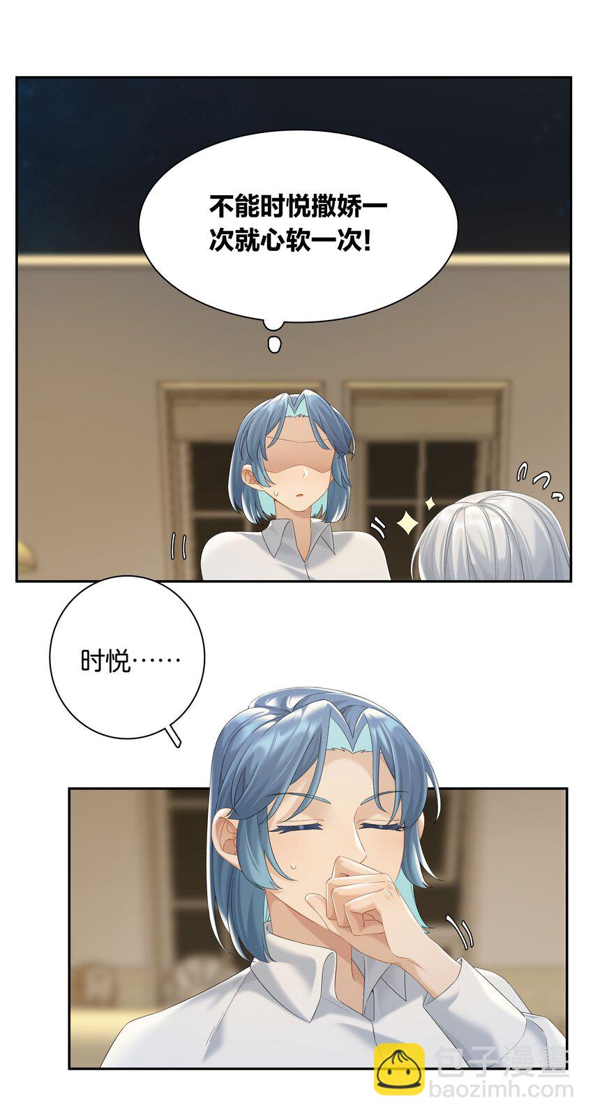 第64话 末日乐园-第70话