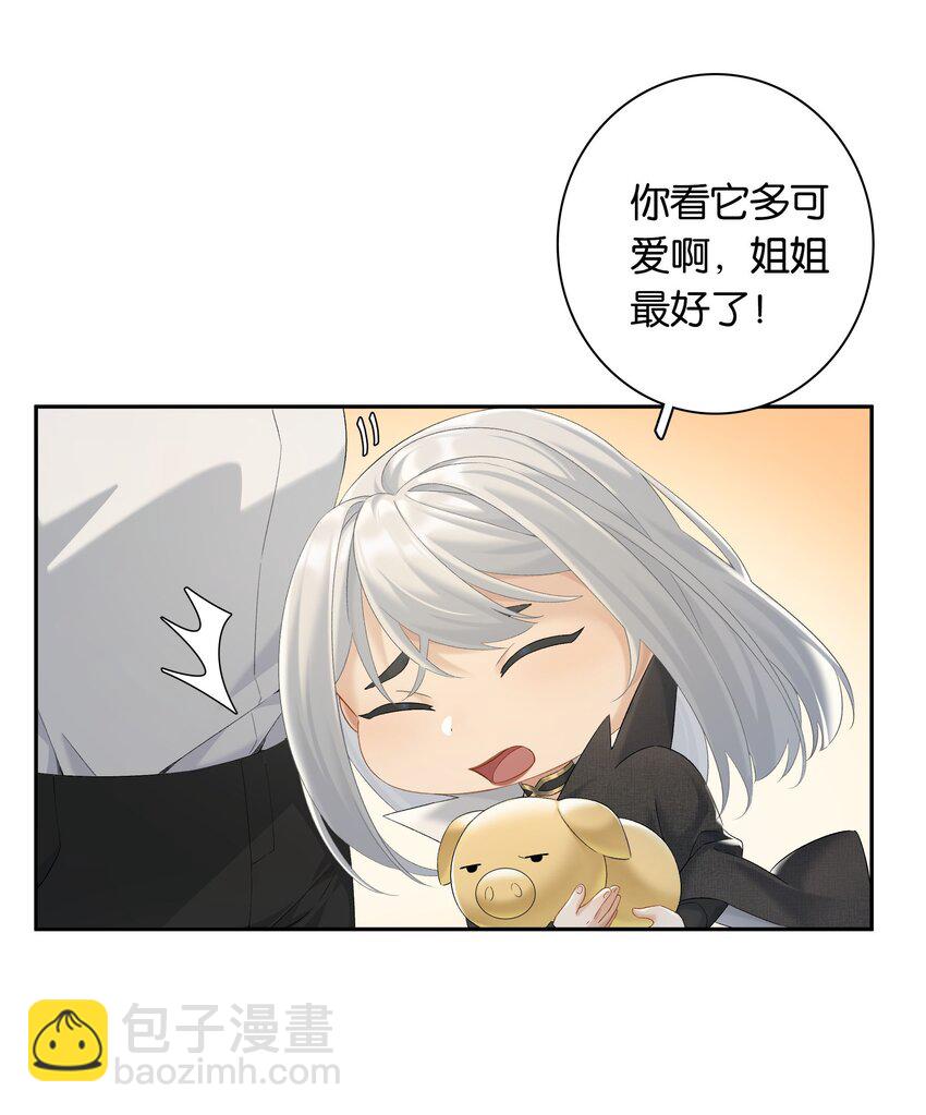 第64话 末日乐园-第70话