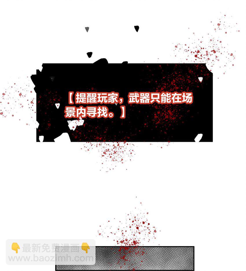 第66话 前往思敏山-第72话