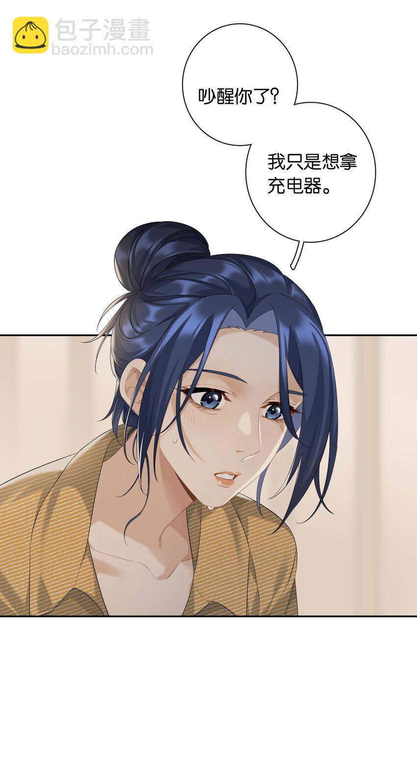 第68话 糖精转世-第74话