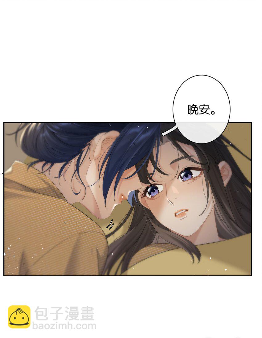 第68话 糖精转世-第74话