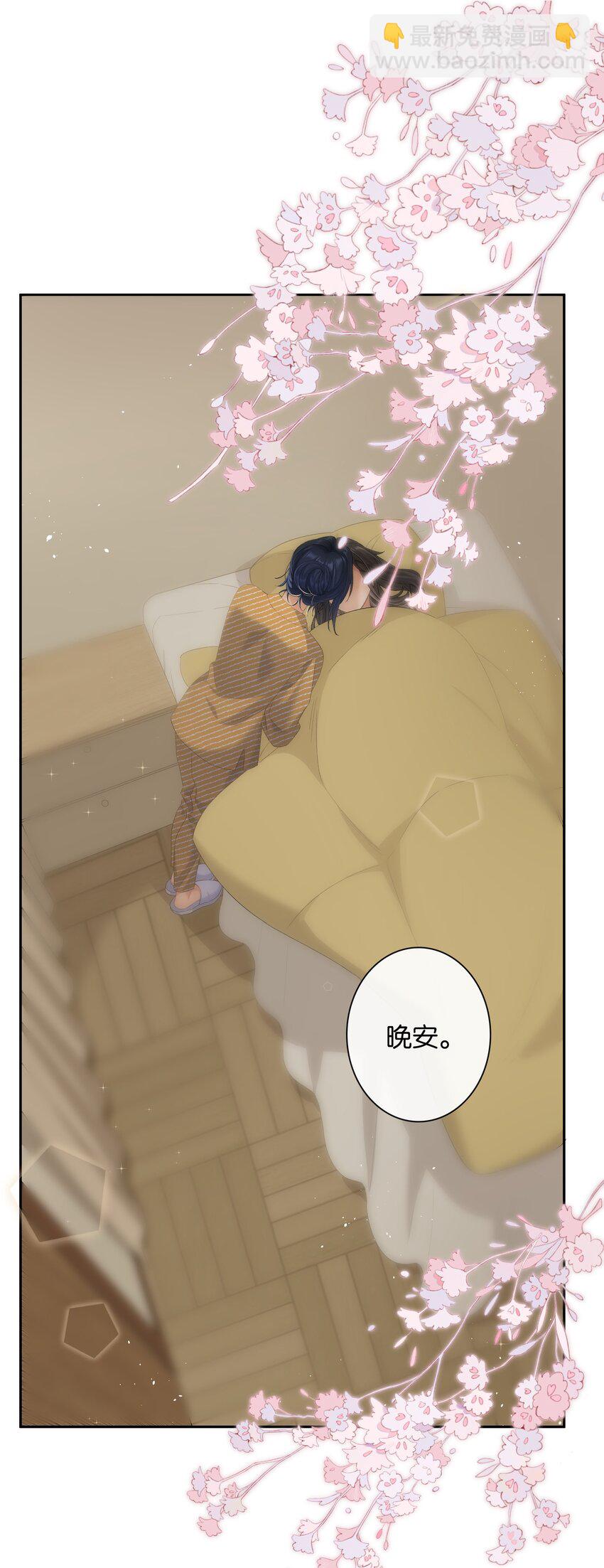 第68话 糖精转世-第74话