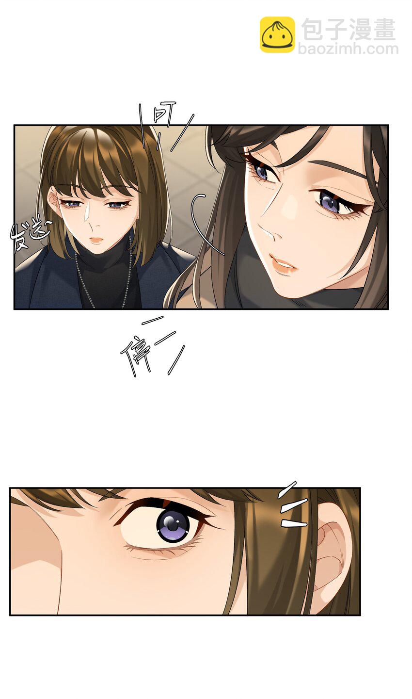 第70话 喜欢你的那点小心思-第76话