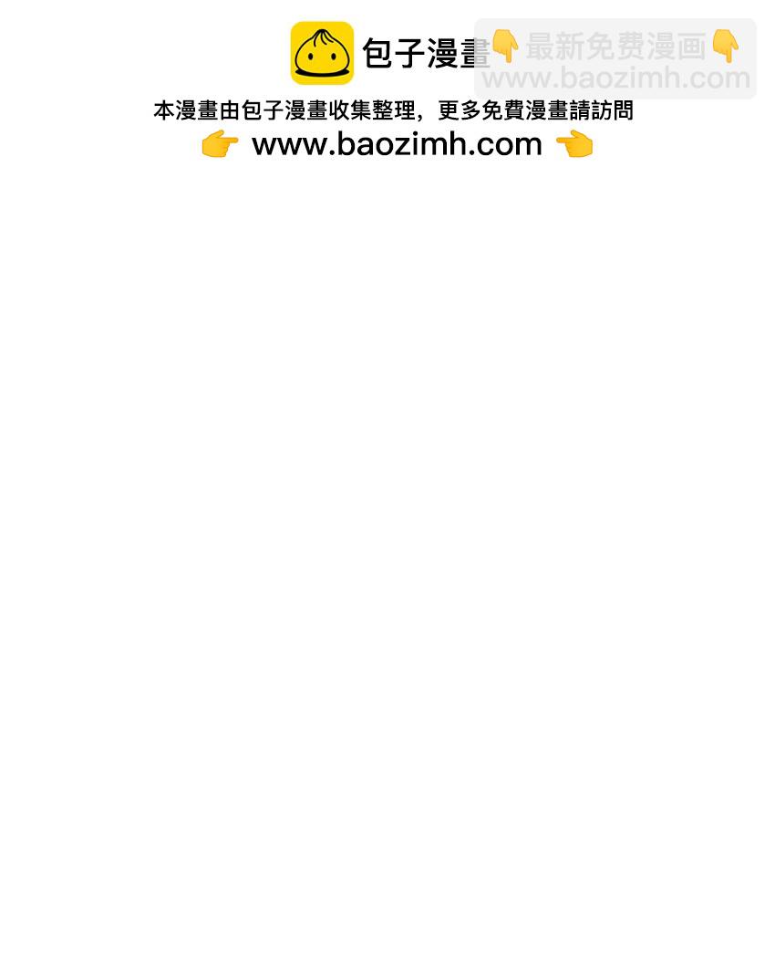 第70话 喜欢你的那点小心思-第76话
