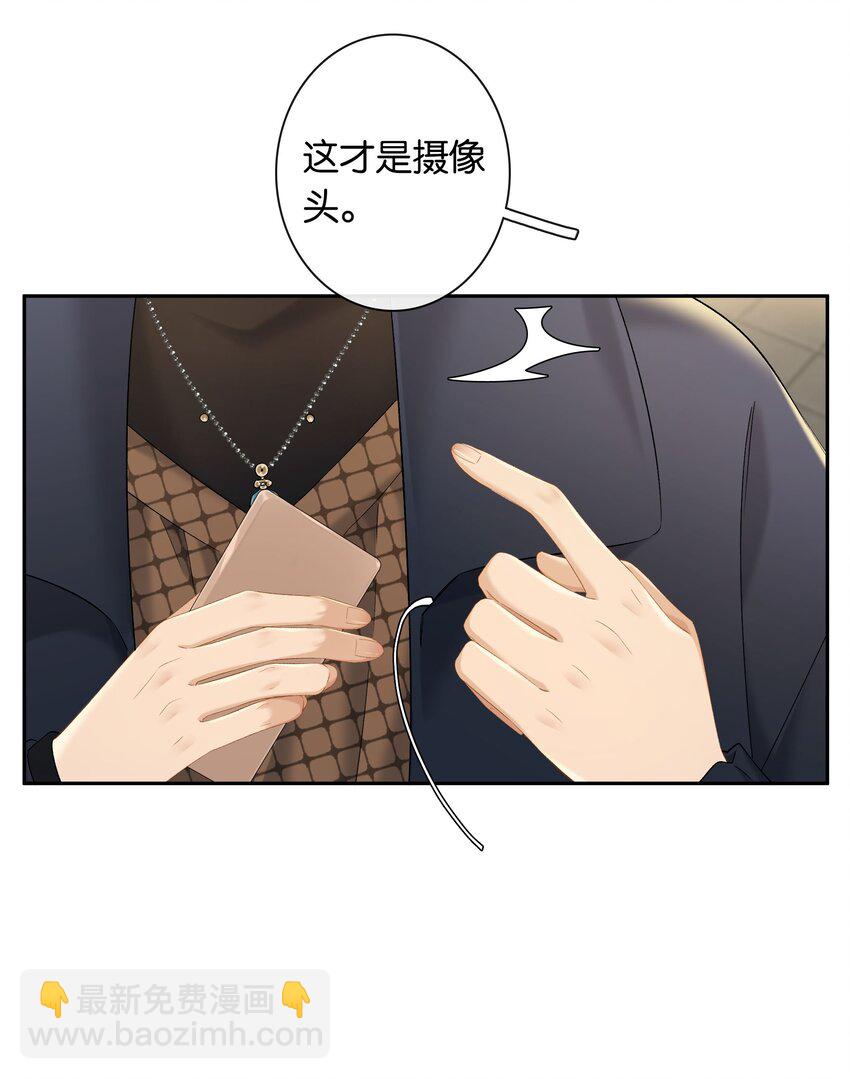 第70话 喜欢你的那点小心思-第76话