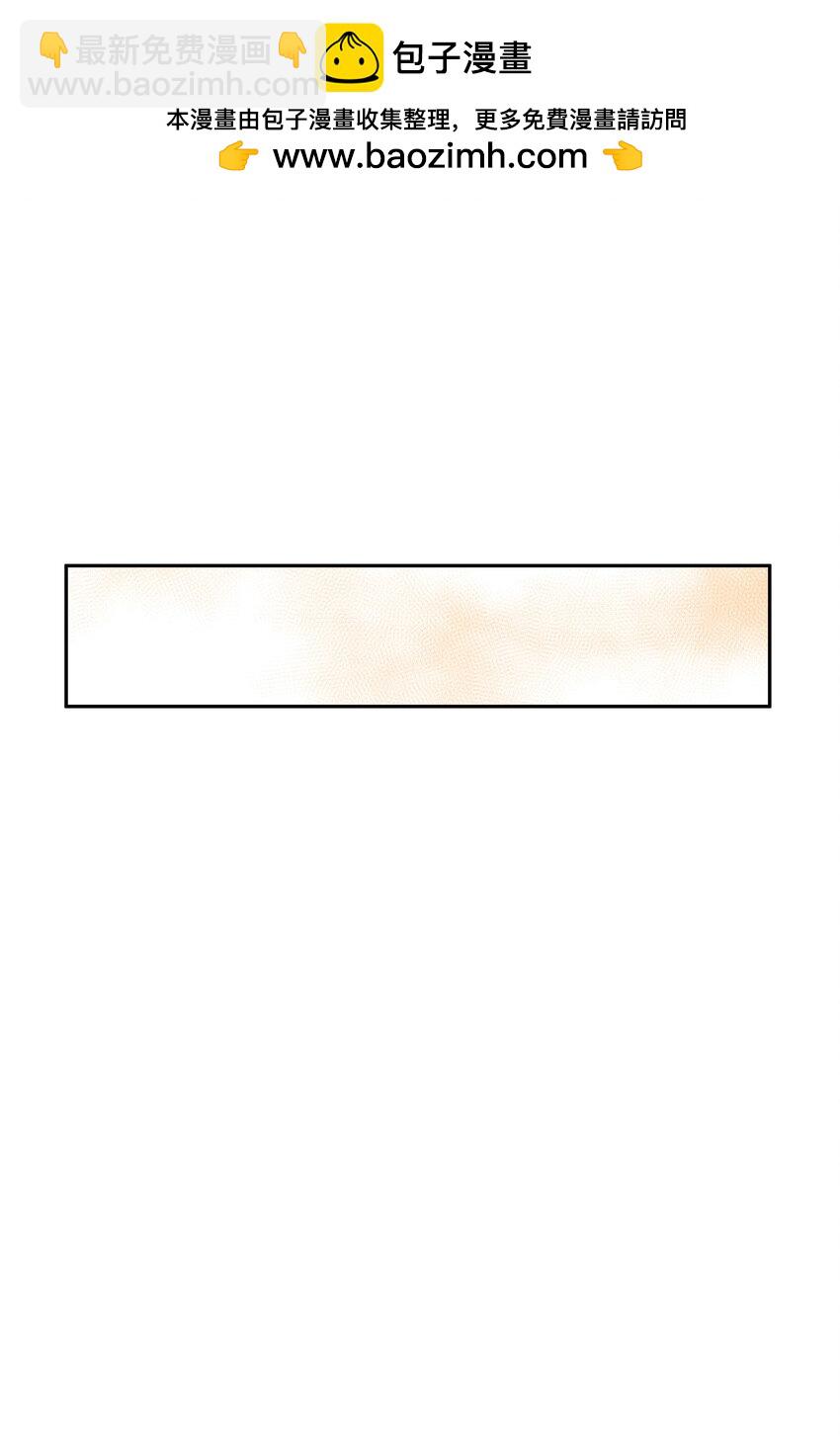 第70话 喜欢你的那点小心思-第76话