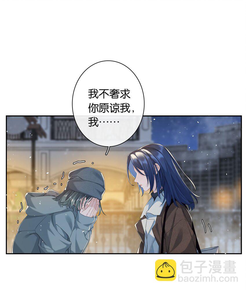 第71话 重塑宇宙的秘密-第78话