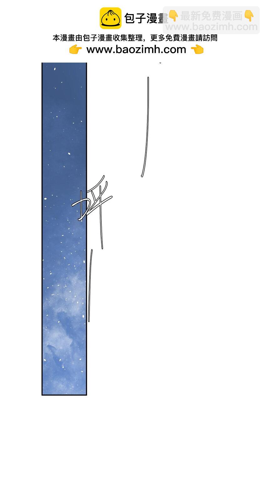 第71话 重塑宇宙的秘密-第78话