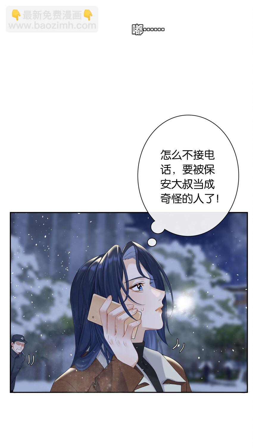 第71话 重塑宇宙的秘密-第78话