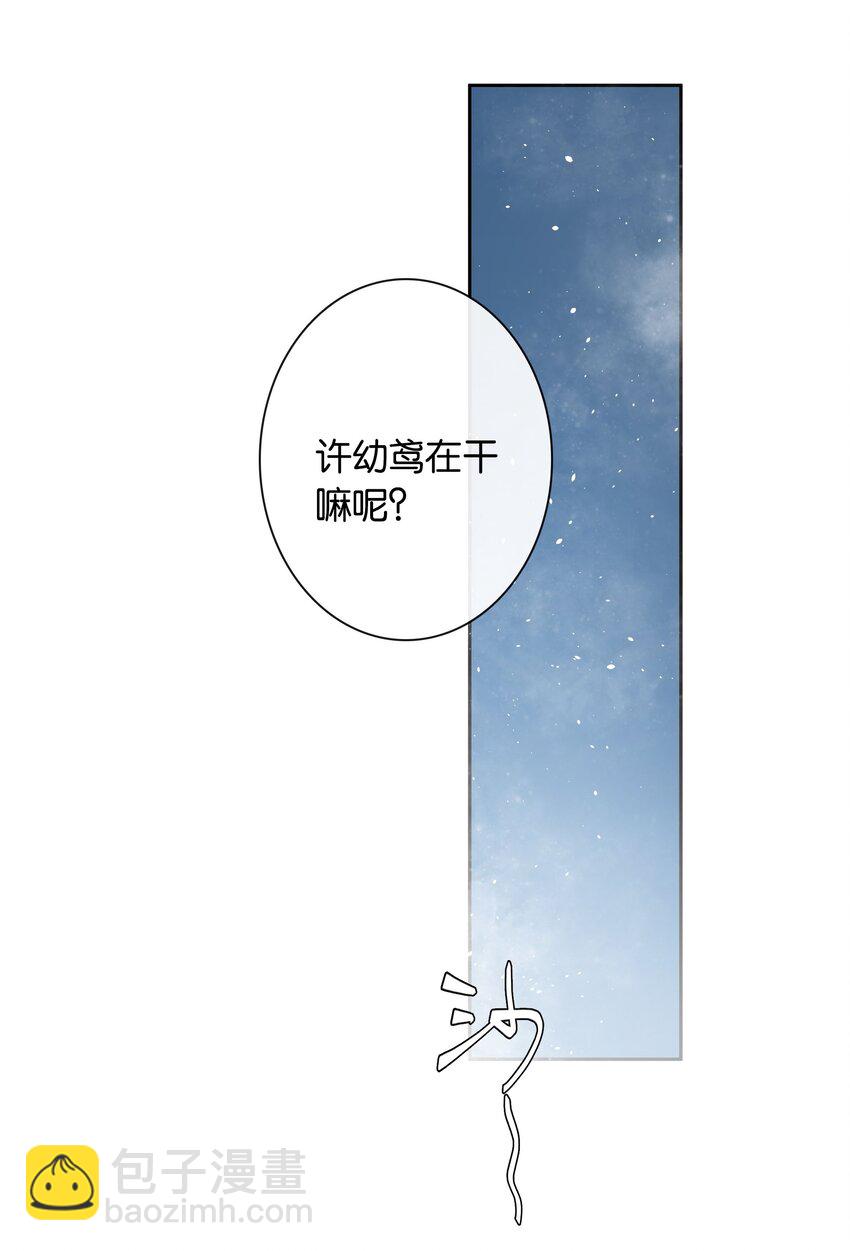第71话 重塑宇宙的秘密-第78话