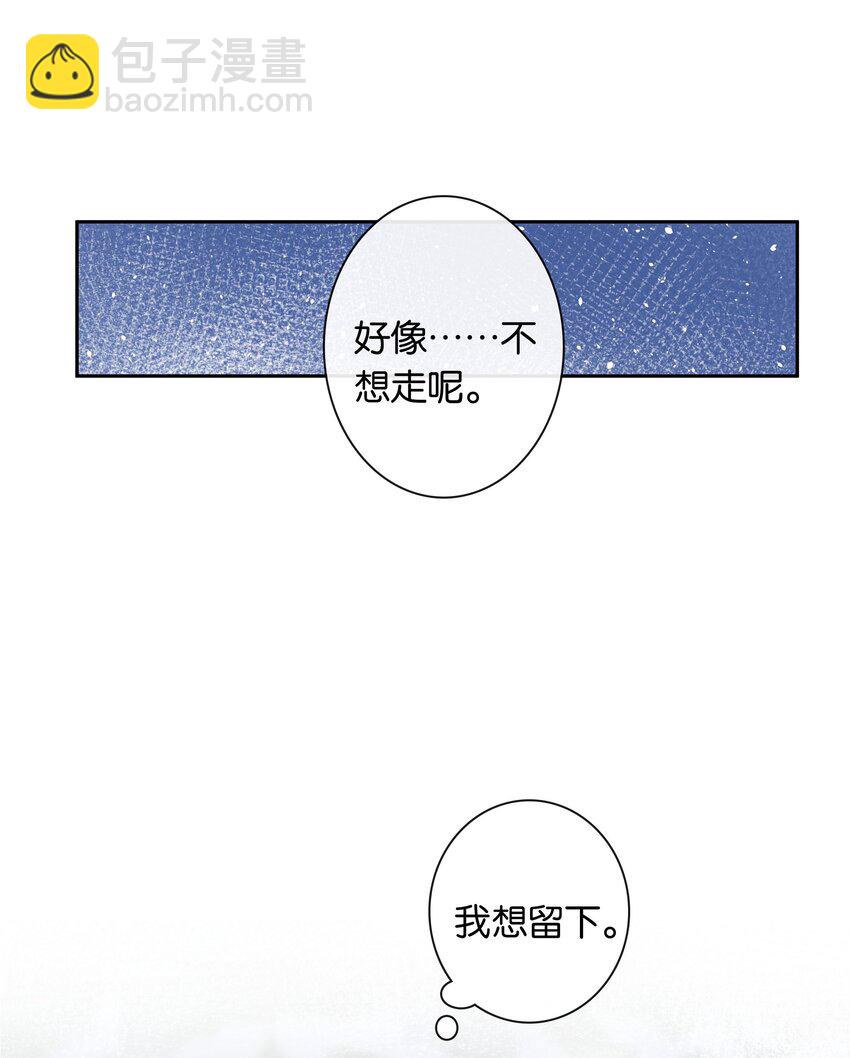 第71话 重塑宇宙的秘密-第78话
