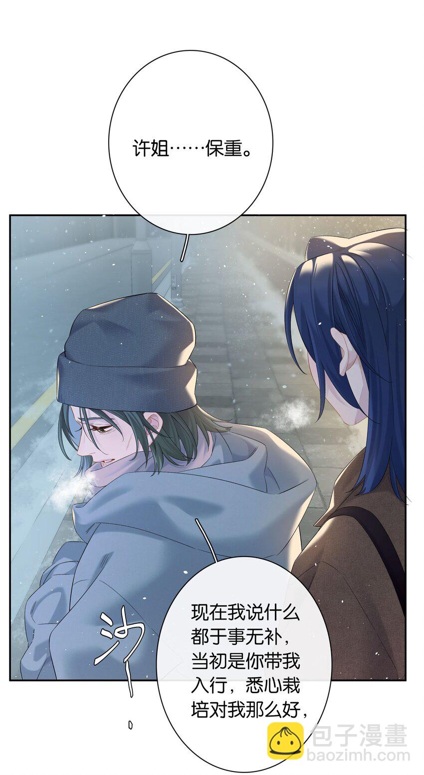 第71话 重塑宇宙的秘密-第78话