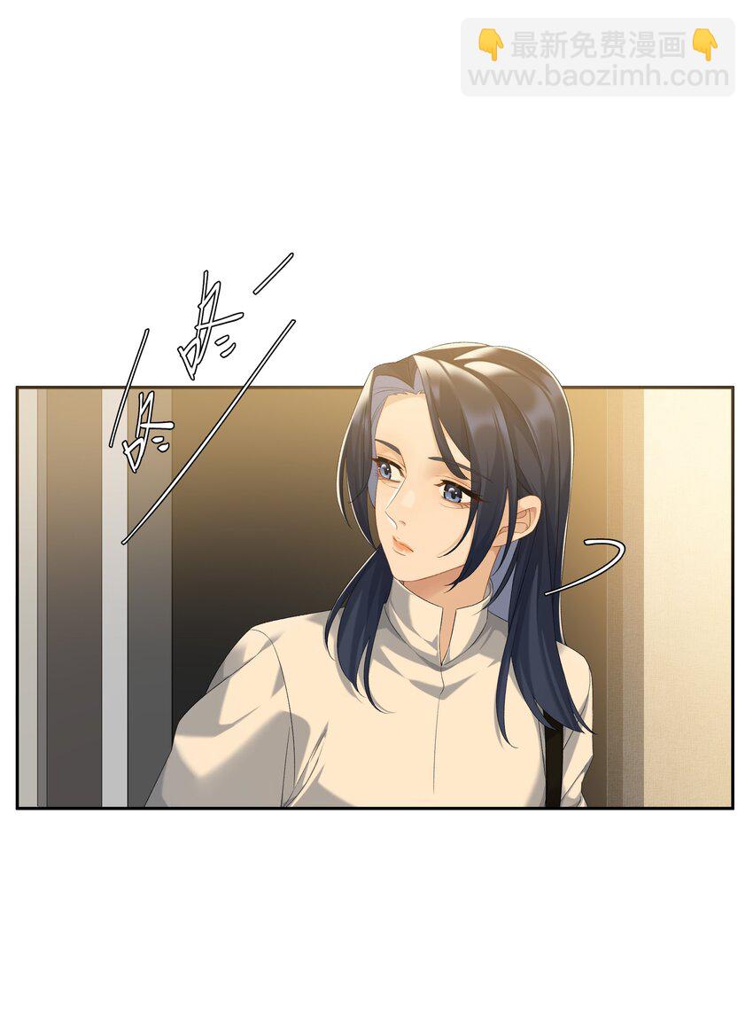 第73话 哪也别想去-第80话