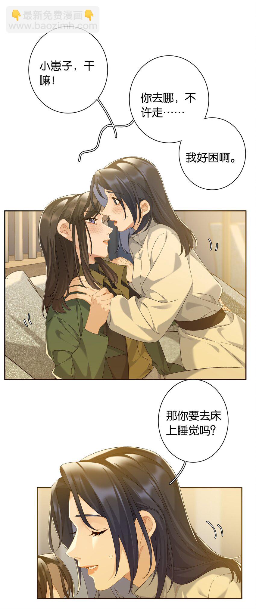 第73话 哪也别想去-第80话